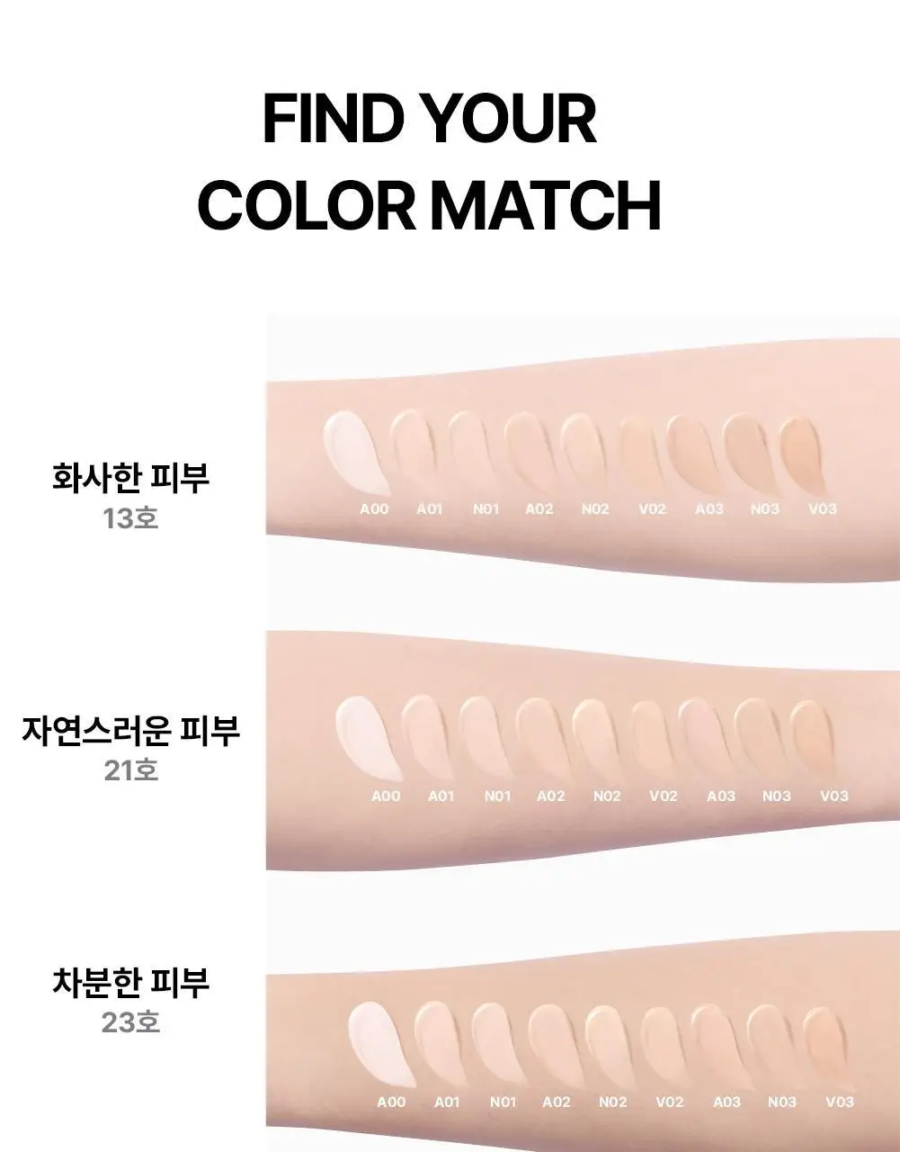 [NEW 컬러/바운싱피치밤&키링파우치 단독증정] VDL 커버 스테인 퍼펙팅 쿠션 기획 (본품+리필 포함) 상세페이지 26